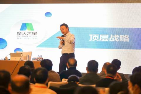 “五年耕耘，务实创新”NG体育顶层战略班喜迎百期